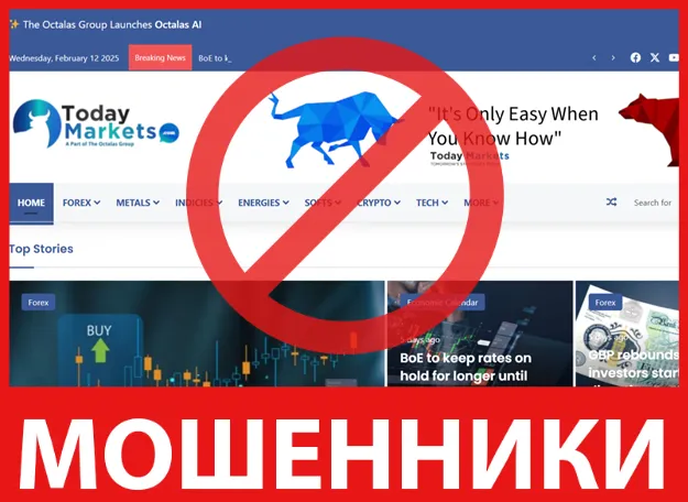 Today Markets лицевая сторона скрин