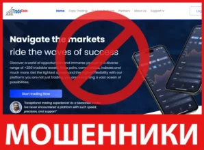 Trade Chain лицевая сторона скрин