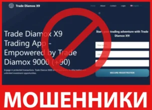 Trade Diamox лицевая сторона скрин