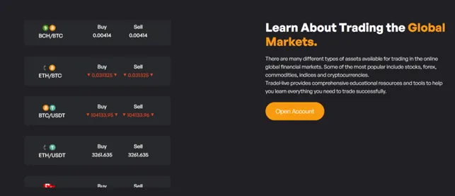 Trade Hive 1 скрин