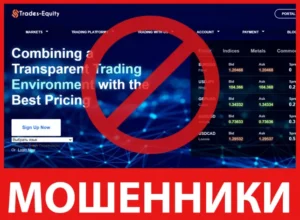 Trades Equity лицевая сторона скрин