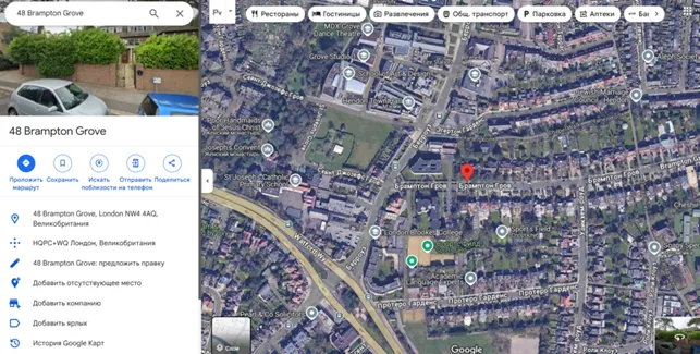 Trades Finances 2 скрин