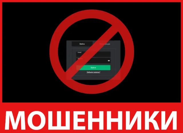 Trades Invest Platform лицевая сторона скрин