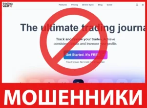 Trading Vault лицевая сторона скрин