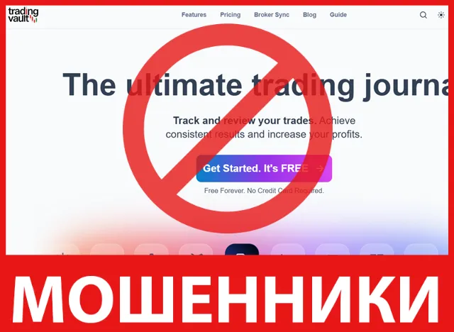 Trading Vault лицевая сторона скрин