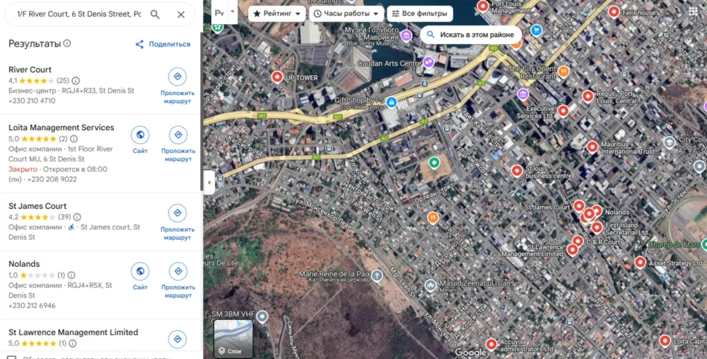 Trillium Financial Broker 2 скрин