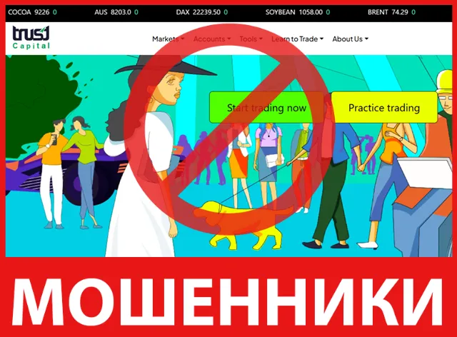 Trust Capital лицевая сторона скрин