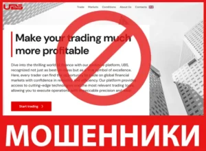 UBS Club лицевая сторона скрин