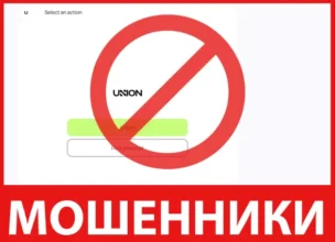 UNION лицевая сторона скрин