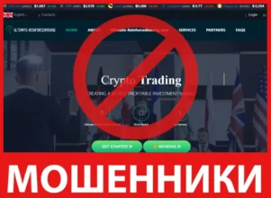 Ultimate Reinforcedmining лицевая сторона скрин