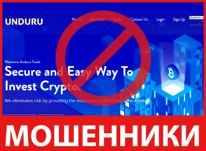 Unduru лицевая сторона скрин