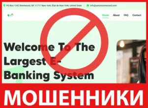 Union Connected лицевая сторона скрин