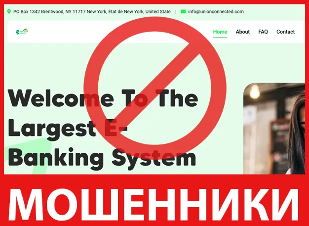 Union Connected лицевая сторона скрин