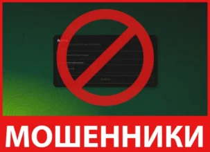 Uvion лицевая сторона скрин