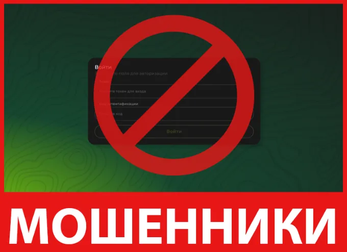 Uvion лицевая сторона скрин