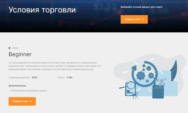 VEMToMin 2 скрин