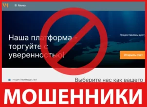 VEMToMin лицевая сторона скрин