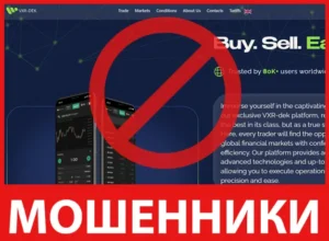 VXR-dek лицевая сторона скрин