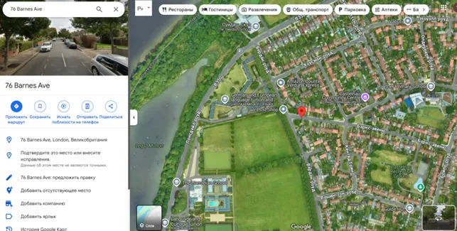 Varhnoth 2 скрин