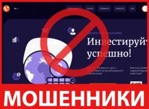 Varhnoth лицевая сторона скрин