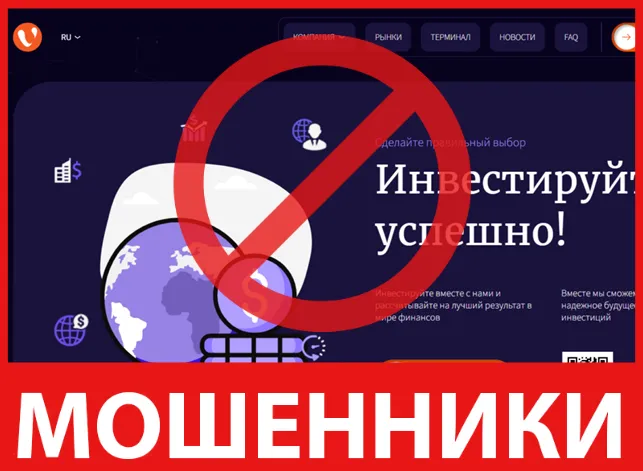 Varhnoth лицевая сторона скрин