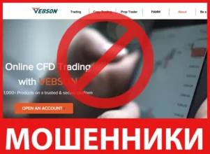 Vebson лицевая сторона скрин