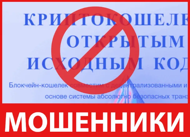 Ventistrette лицевая сторона скрин