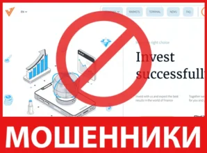 Vepilorn лицевая сторона скрин