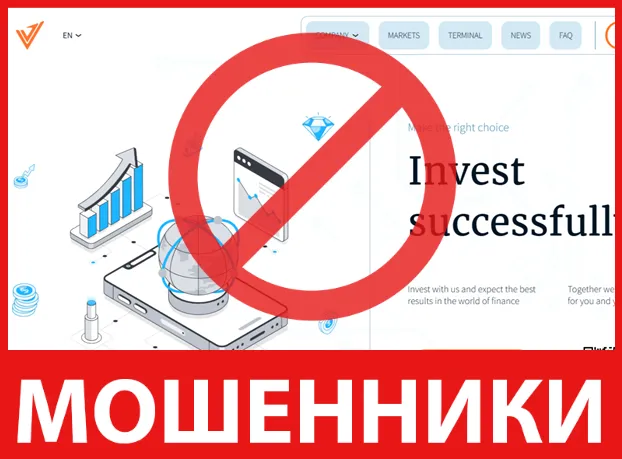 Vepilorn лицевая сторона скрин