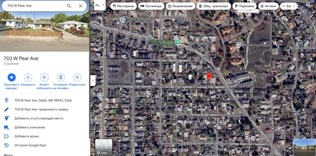 Veproin 1 скрин