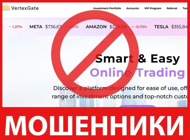 VertexGate лицевая сторона скрин