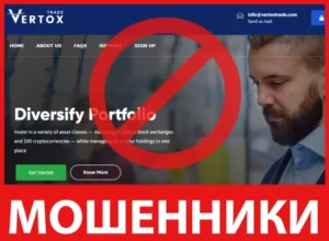 Vertox Trade лицевая сторона скрин