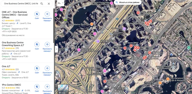 Vida Markets 2 скрин