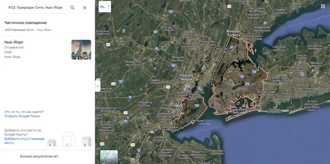 Vigo Capital Trades 2 скрин