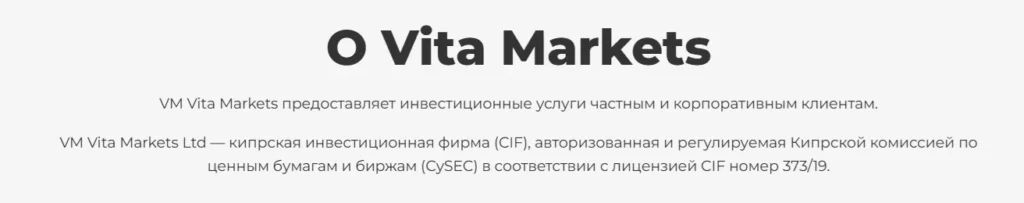 Vita Markets 2 скрин