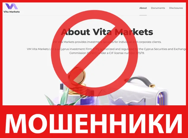 Vita Markets лицевая сторона скрин