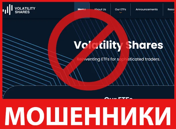 Volatility Shares лицевая сторона скрин