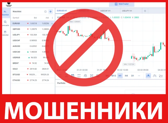 Workspace Freedomfxltd лицевая сторона скрин