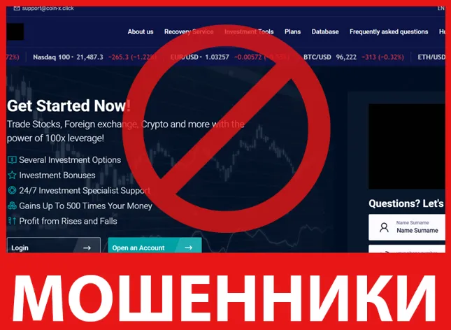 X Profit Link лицевая сторона скрин