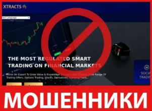 Xtracts лицевая сторона скрин