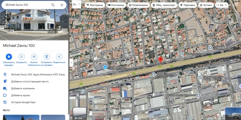 Xtrader365 2 скрин