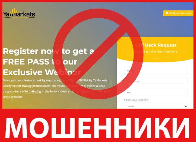 Ya Markets Limited лицевая сторона скрин