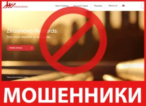 Zinzenova лицевая сторона скрин