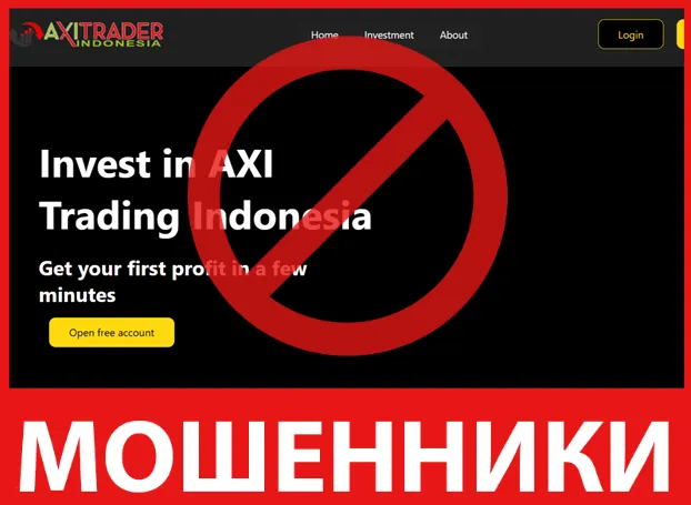 AXI Trading Indonesia лицевая сторона скрин