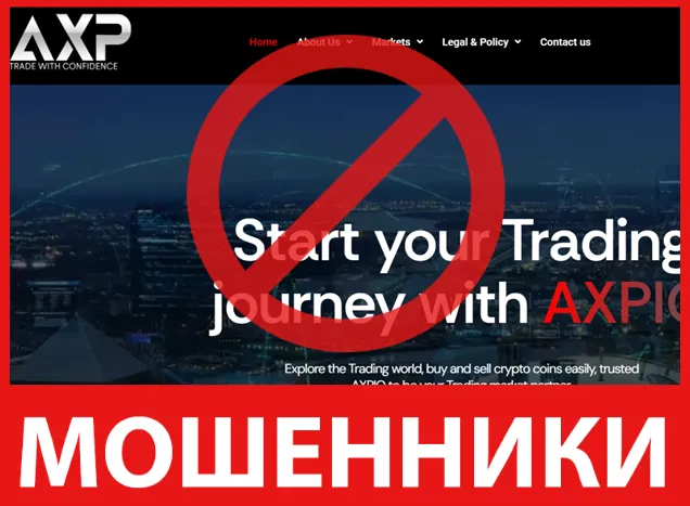 AXPIQ лицевая сторона скрин