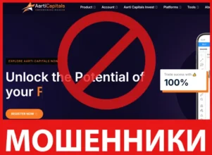 AartiCapitals лицевая сторона скрин