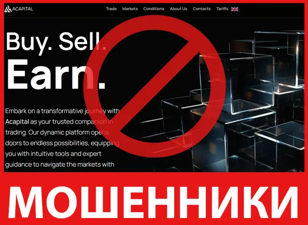 Acapital лицевая сторона скрин