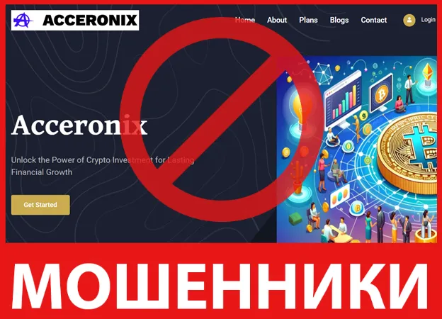 Acceronix лицевая сторона скрин