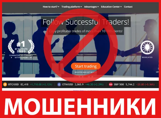 Acefusultra лицевая сторона скрин