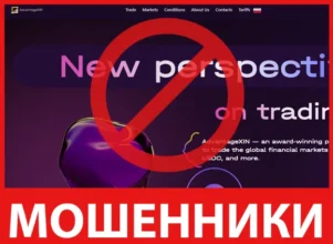 AdvantageXIN лицевая сторона скрин